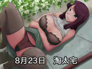 Page 114 of Toaru Hahaoya no Ayamachi ~ En Sono Kouhen v1.51d CG - preview thumbnail