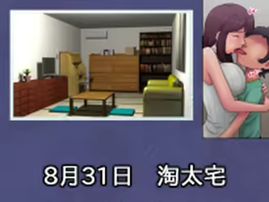 Page 121 of Toaru Hahaoya no Ayamachi ~ En Sono Kouhen v1.51d CG - preview thumbnail