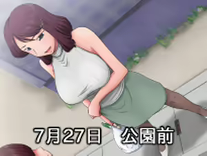 Page 78 of Toaru Hahaoya no Ayamachi ~ En Sono Kouhen v1.51d CG - preview thumbnail
