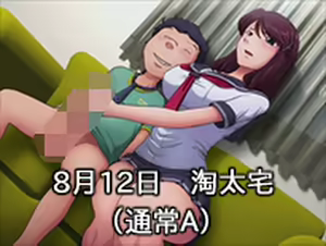 Page 99 of Toaru Hahaoya no Ayamachi ~ En Sono Kouhen v1.51d CG - preview thumbnail