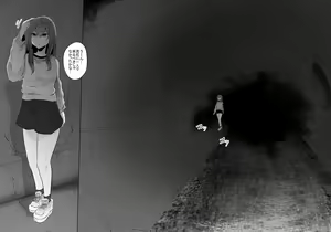 Page 5 of Kumo Ni Tsurusarete ×× Sareru Watashi - preview thumbnail