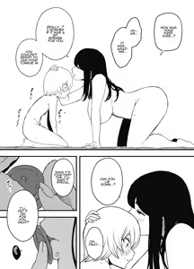 Page 37 of Nii-chan no Kanojo - preview thumbnail