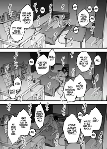 Page 48 of Nii-chan no Kanojo - preview thumbnail