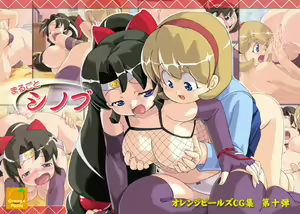 Marugoto Shinobu — hentai manga cover on Fhentai