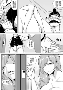 Page 10 of 不定型（第一话） - preview thumbnail
