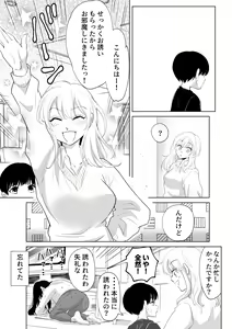 Page 39 of Shounen no Natsuyasumi ~Ryota~ 2 - preview thumbnail