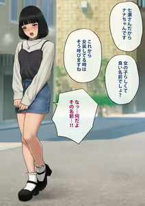 Page 160 of Tomo Ochi 2 ~Kekkon o Chikatta Kanojo o Netorareta Ageku Mesu Ochi Saserareta Ore no Matsuro~ - preview thumbnail