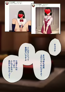Page 173 of Tomo Ochi 2 ~Kekkon o Chikatta Kanojo o Netorareta Ageku Mesu Ochi Saserareta Ore no Matsuro~ - preview thumbnail