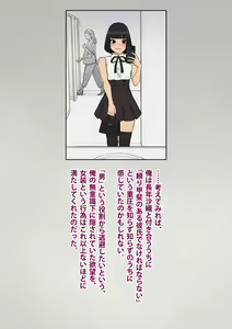 Page 303 of Tomo Ochi 2 ~Kekkon o Chikatta Kanojo o Netorareta Ageku Mesu Ochi Saserareta Ore no Matsuro~ - preview thumbnail