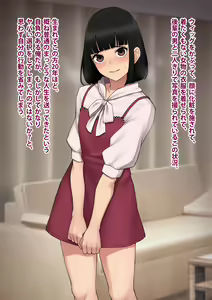 Page 4 of Tomo Ochi 2 ~Kekkon o Chikatta Kanojo o Netorareta Ageku Mesu Ochi Saserareta Ore no Matsuro~ - preview thumbnail