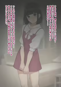 Page 5 of Tomo Ochi 2 ~Kekkon o Chikatta Kanojo o Netorareta Ageku Mesu Ochi Saserareta Ore no Matsuro~ - preview thumbnail