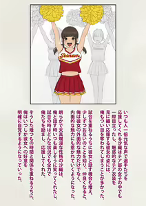 Page 8 of Tomo Ochi 2 ~Kekkon o Chikatta Kanojo o Netorareta Ageku Mesu Ochi Saserareta Ore no Matsuro~ - preview thumbnail