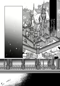 Page 4 of Haru wo Utau - preview thumbnail