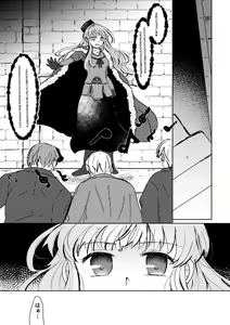 Page 5 of Haru wo Utau - preview thumbnail