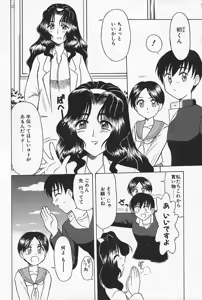 Page 116 of Ikenai Mama Milk - preview thumbnail