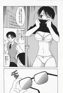 Page 152 of Ikenai Mama Milk - preview thumbnail