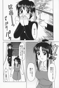 Page 42 of Ikenai Mama Milk - preview thumbnail
