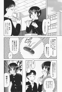 Page 46 of Ikenai Mama Milk - preview thumbnail