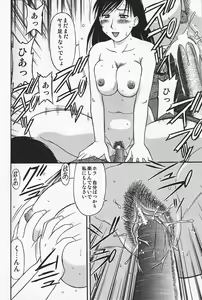 Page 86 of Ikenai Mama Milk - preview thumbnail
