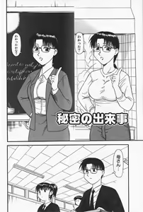 Page 10 of Ikenai Mama Milk - preview thumbnail