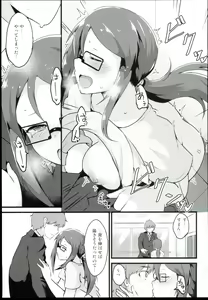 Page 11 of E-royal style - preview thumbnail