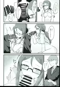 Page 16 of E-royal style - preview thumbnail