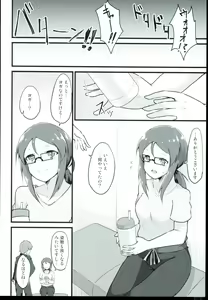 Page 6 of E-royal style - preview thumbnail