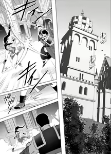 Page 3 of Haiki Shobun Shiranui Mai No.2 add'l  Route B - preview thumbnail