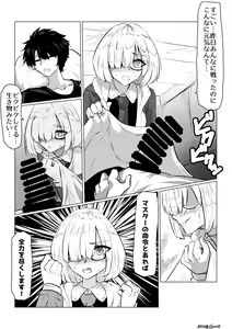 Mash no Souchou Gohoushi — hentai manga cover on Fhentai