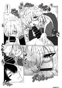 Page 2 of Mash no Souchou Gohoushi - preview thumbnail
