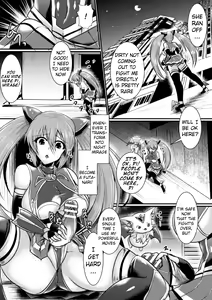 Page 3 of Yoru no Onna Senshi Night Mirage | Female Warrior of the Night: Night Mirage - preview thumbnail