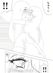 Page 134 of Doppel Lesbian January 2022 - preview thumbnail