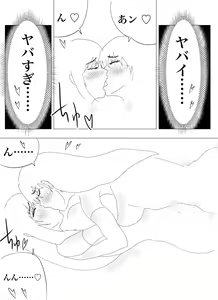 Page 139 of Doppel Lesbian January 2022 - preview thumbnail