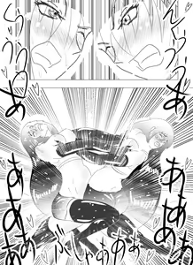 Page 153 of Doppel Lesbian January 2022 - preview thumbnail