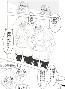 Page 85 of Doppel Lesbian January 2022 - preview thumbnail