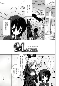 Page 101 of Yawaane - preview thumbnail