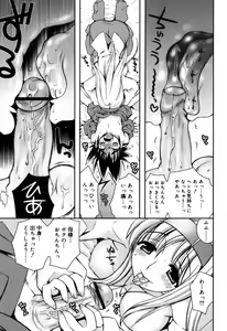 Page 137 of Yawaane - preview thumbnail