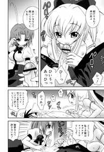 Page 30 of Yawaane - preview thumbnail