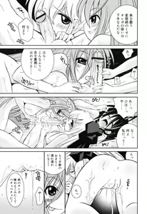 Page 57 of Yawaane - preview thumbnail