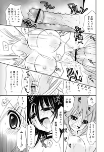 Page 61 of Yawaane - preview thumbnail