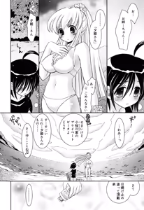 Page 8 of Yawaane - preview thumbnail
