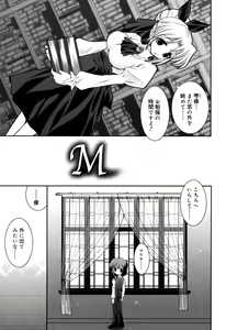 Page 85 of Yawaane - preview thumbnail