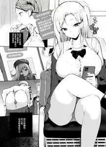Page 55 of Kanesae Haraeba, Cosplay demo Hame temo Kureru Gal o Te ni Iremashita - preview thumbnail