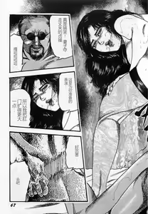 Page 68 of Injuu Shimai - preview thumbnail