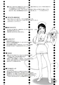Page 195 of Love Iro - preview thumbnail