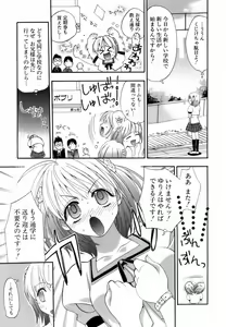 Page 40 of Love Iro - preview thumbnail