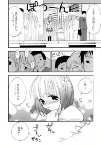 Page 41 of Love Iro - preview thumbnail