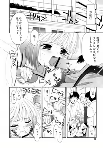 Page 47 of Love Iro - preview thumbnail
