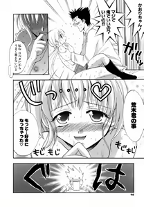 Page 97 of Love Iro - preview thumbnail