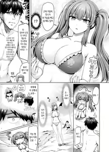 Page 5 of 渚のCool Girl | 해변의 Cool Girl - preview thumbnail